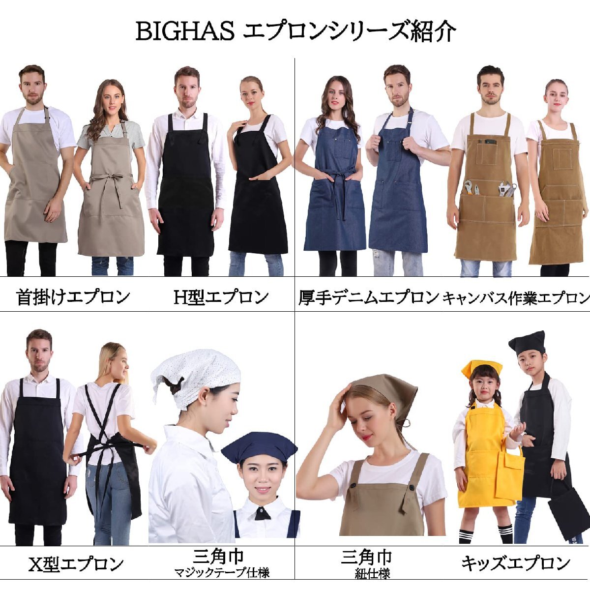 BIGHAS キッズ エプロン 3点セット 子供 三角巾 巾着バッグ 無地 男の子 女の子 色落ちしない ホコリが付きにくい (低学年用(120~1_画像7