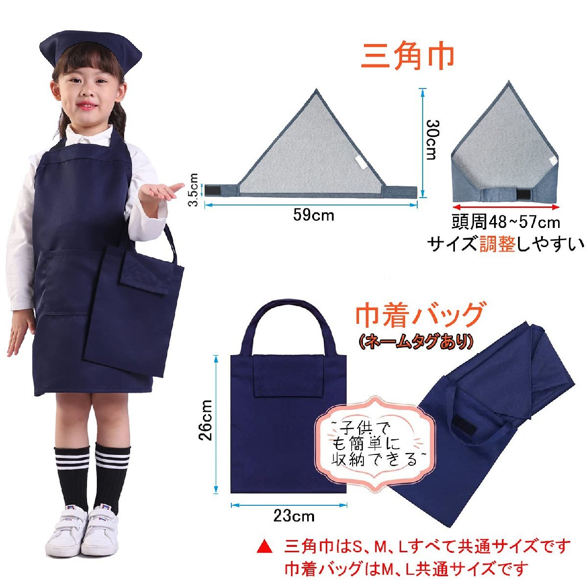 BIGHAS Kids apron 3 point set child triangle width pouch bag plain man girl color .. not doing dust . attaching difficult ( lower classes for (120~1