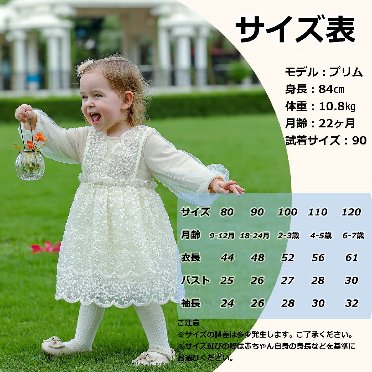 [Baby Nest] baby clothes girl Kids One-piece formal wedding baby gift .. three . presentation The Seven-Five-Three Festival floral print beige baby 