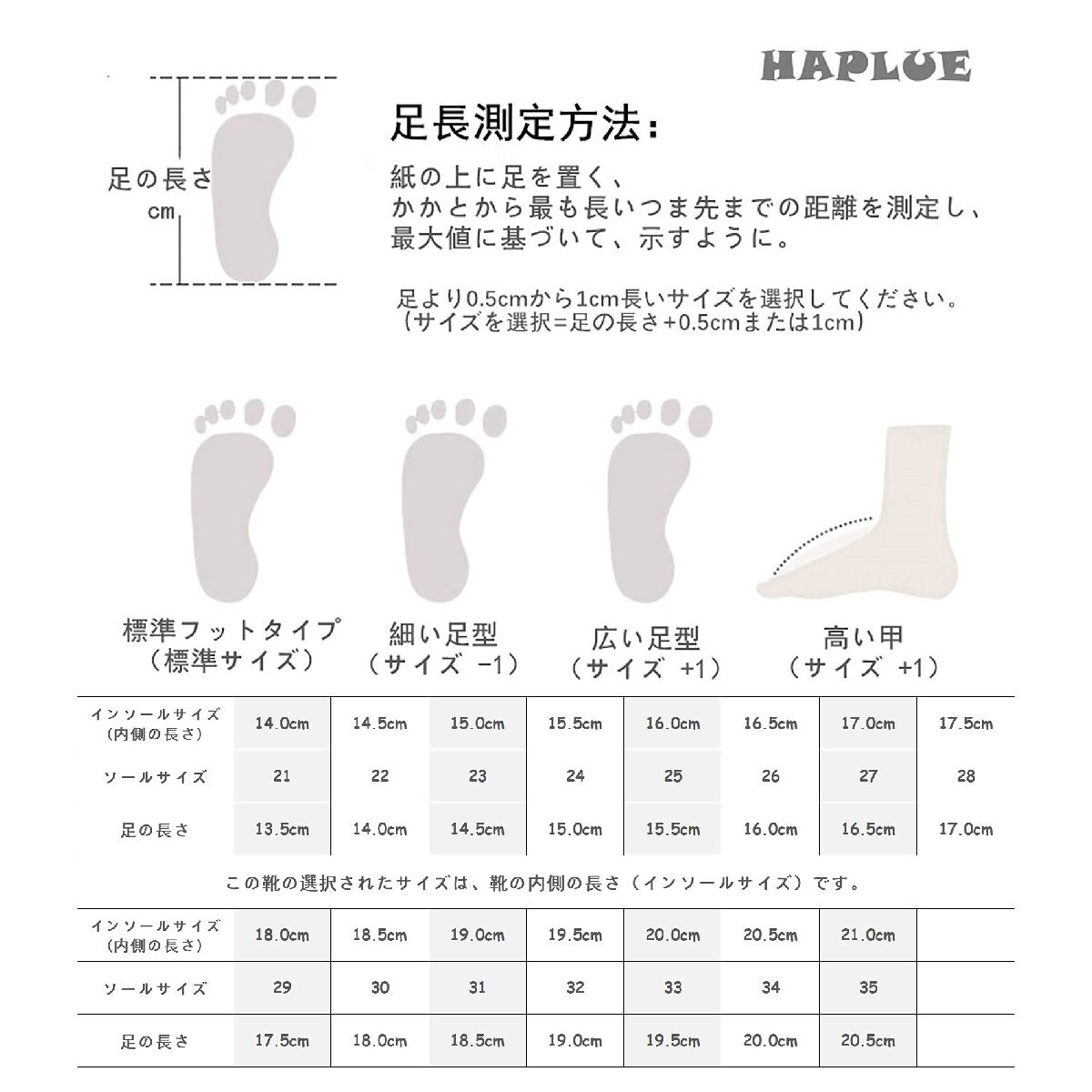 [HAPLUE] indoor shoes child girl man animal pattern bare- shoes .... Kids on shoes ... kindergarten child care . school 14~21cm is pull 