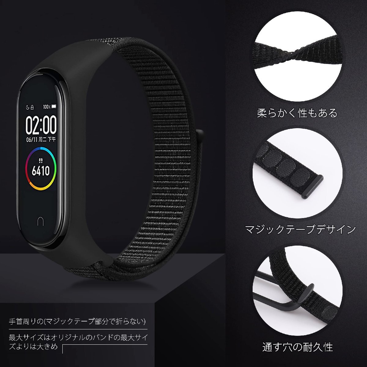 [Emoin] コンパチブル mi band 7 交換バンド mi Band 6 対応 Miband5 mi band 4 換えバンド シャオミ ス_画像5