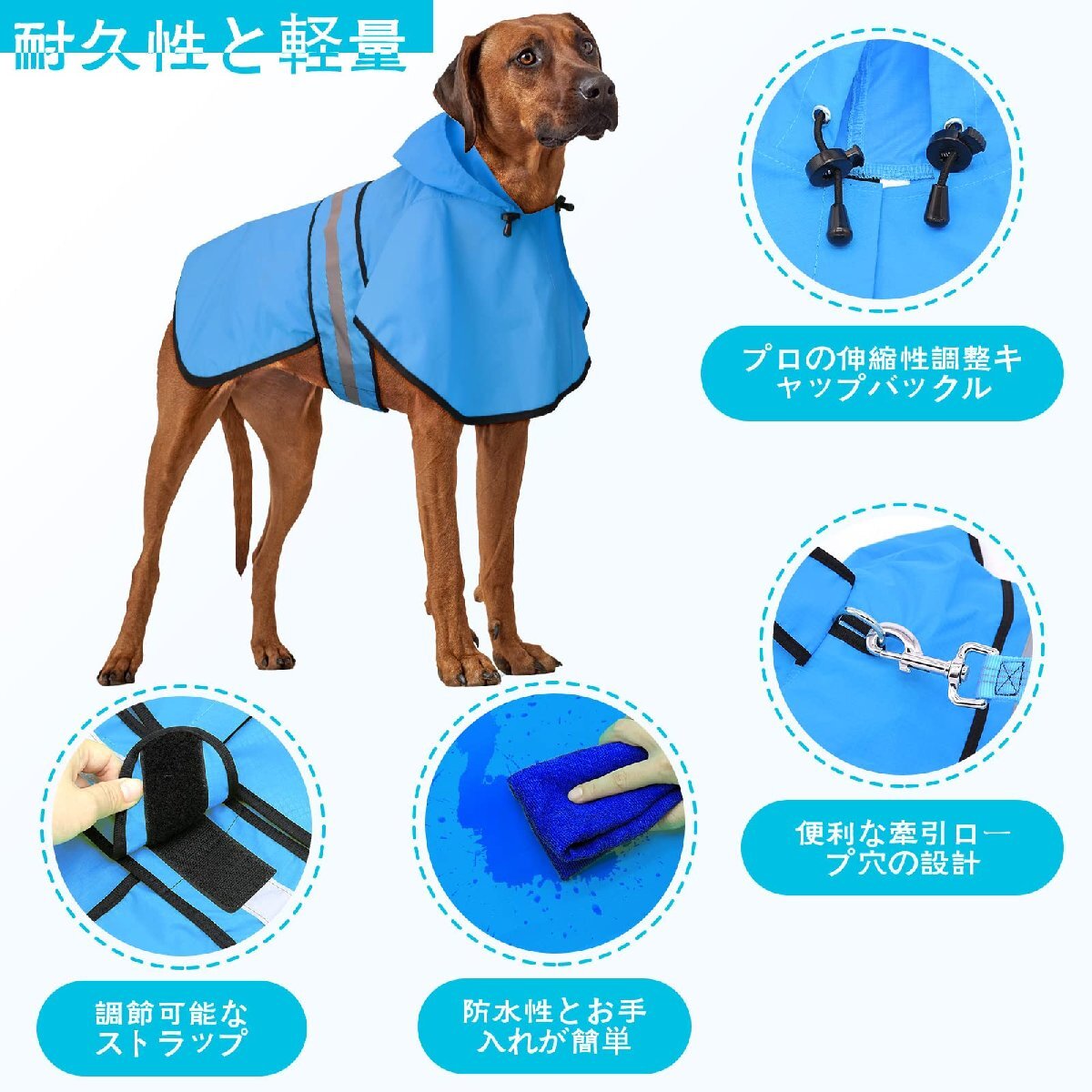 Weesiber dog raincoat - waterproof reflection . pet raincoat adjustment possibility dog for poncho, rainy season measures snow protection . manner ventilation light weight walk for hat attaching dog clothes small size dog 