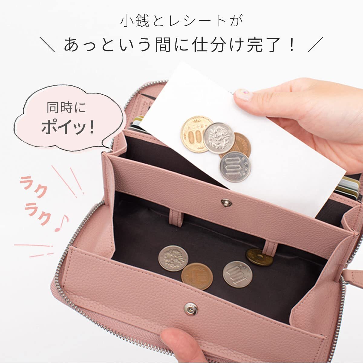 [HIGH FIVE] 財布 レディース 大容量 じゃばら 長財布 本革 ギャルソン レシートと小銭を自動で仕分け 多機能 ウォレット コインスルー_画像4