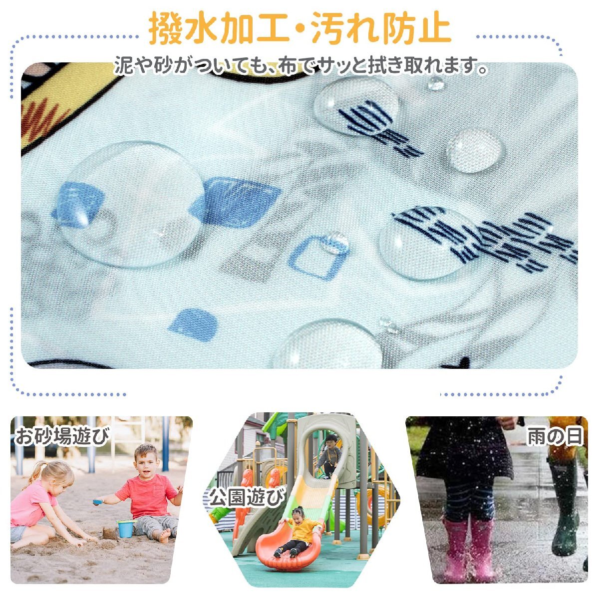 [Litchii Guusii] Play wear sand place put on playing put on child adjustment possibility 80cm - 110cm animal pattern water-repellent waterproof . is dirty overall 