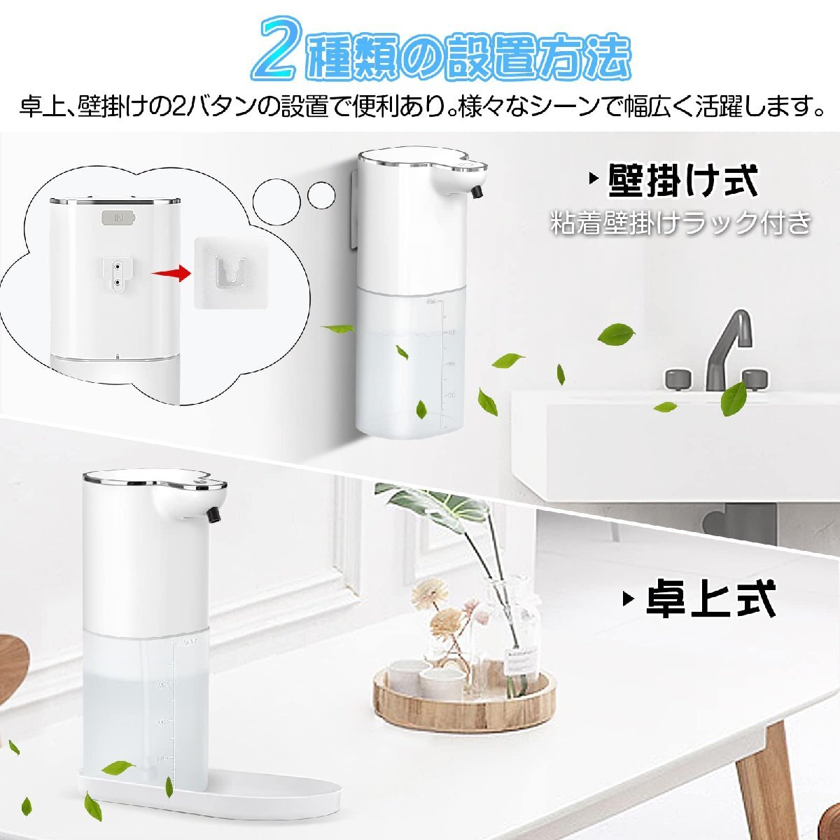 アルコールディスペンサー 自動 MOOLOTY アルコール消毒噴霧器 400ml オート センサー 4階段の噴霧量 非接触型 消毒液 USB充電式_画像5