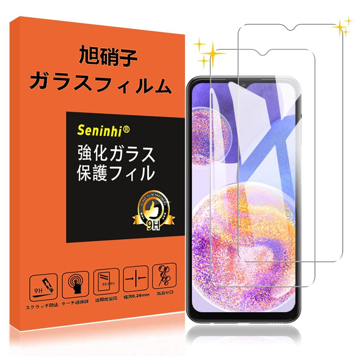 Galaxy A23 5G ガラスフィルム 指紋防止 【2枚セット】 対応 Samsung A23 docomo SCG18 SC-56C フィルム_画像1