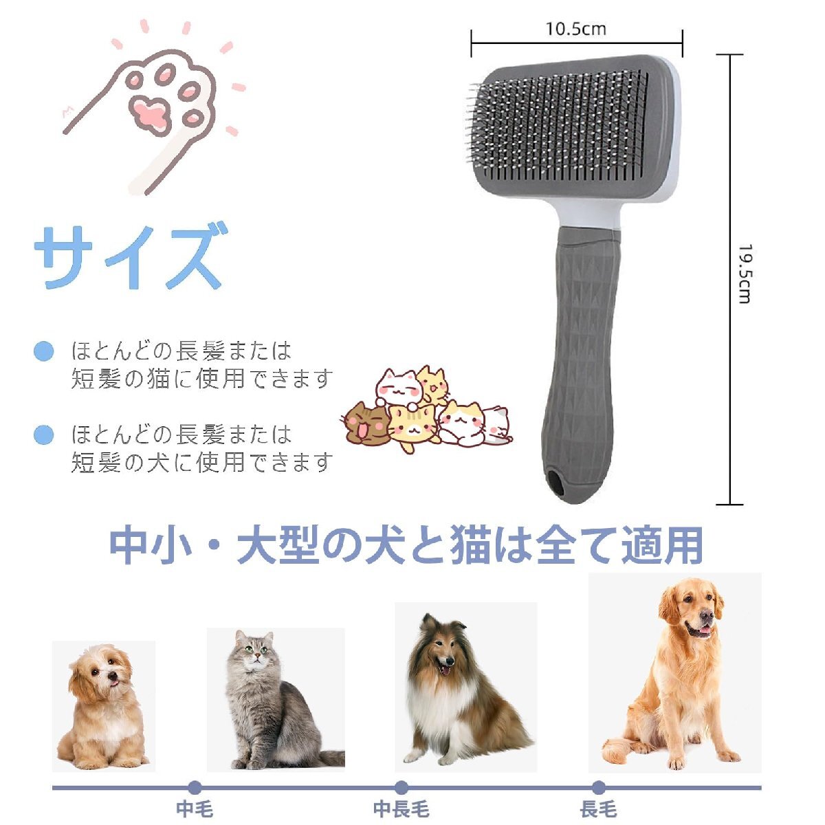 『 抜け毛を楽々取れる』ペット用ブラシ Caseeto 犬のブラシ 猫用ブラシ 柴犬 ピンブラシ 丸いピンブラシ 抜け毛取り 死毛取り 掃除ブラシ_画像6