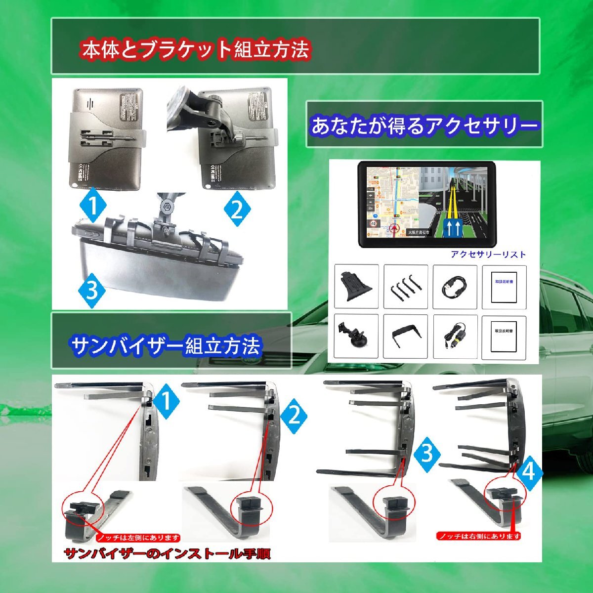 カーナビ ポータブルナビ 7インチ カーナビ 最新2023地図搭載 タッチパネル カーナビ 車用ナビ 車載GPSポータブルカーナ 12V-36V カ_画像7