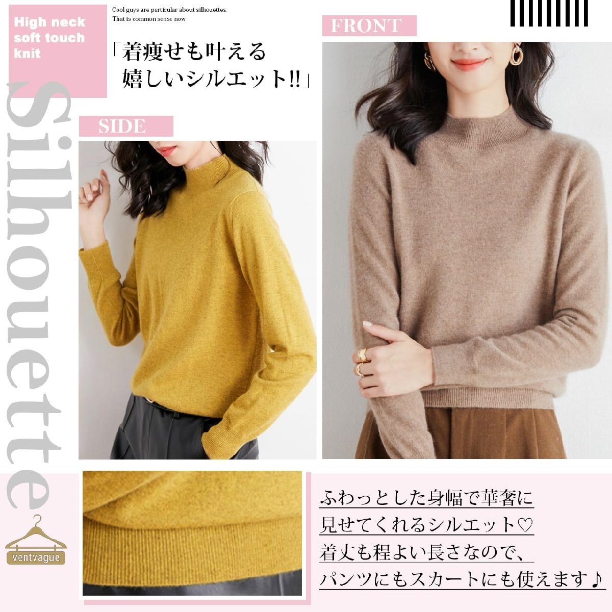 [vonva-g] sweater ta-toru neck cashmere Touch knitted tops high‐necked (03.L, beige )