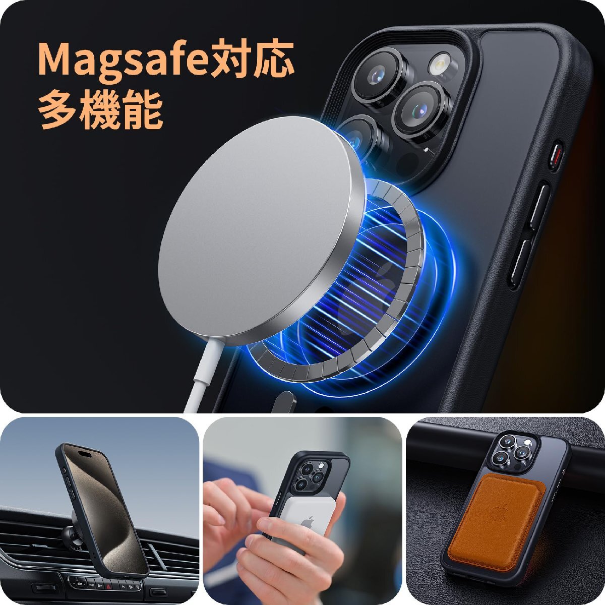 NIMASO ケース MagSafe 対応 iPhone15Pro 用 スマホケース マグセーフ対応 カバー 滑り止め マット仕上げ 全面保護 耐衝_画像2