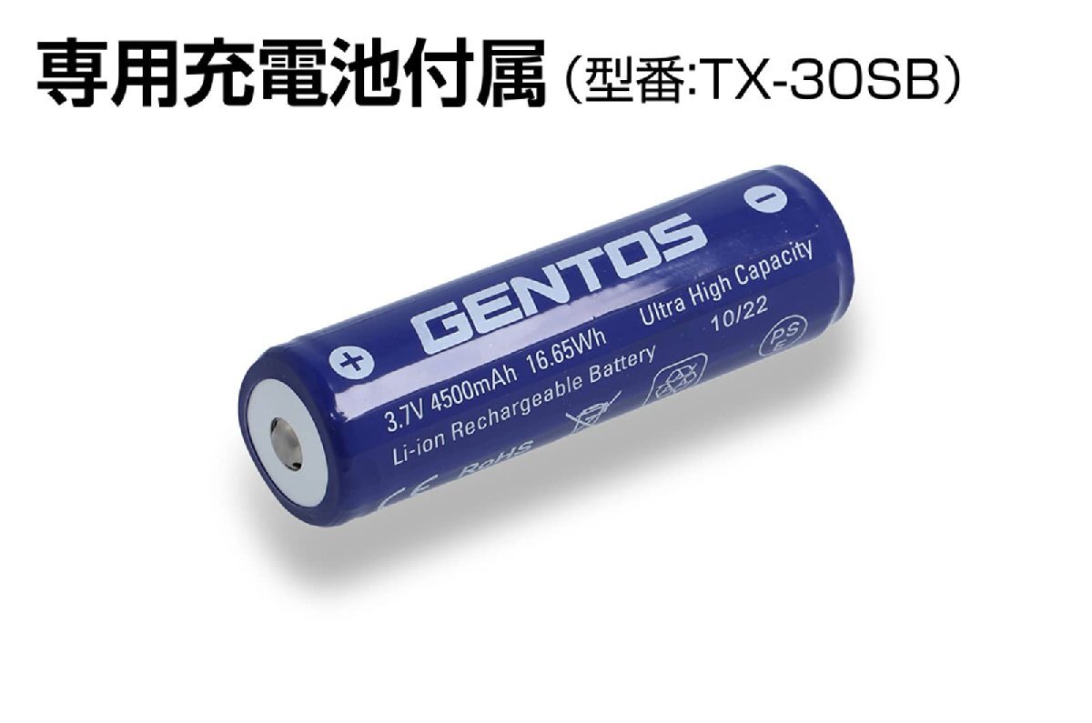 GENTOS(ジェントス) LED 懐中電灯 USB充電式 【明るさ3000ルーメン/実用点灯2時間/耐塵/耐水/1m防水】 専用充電池使用 T-レ_画像6