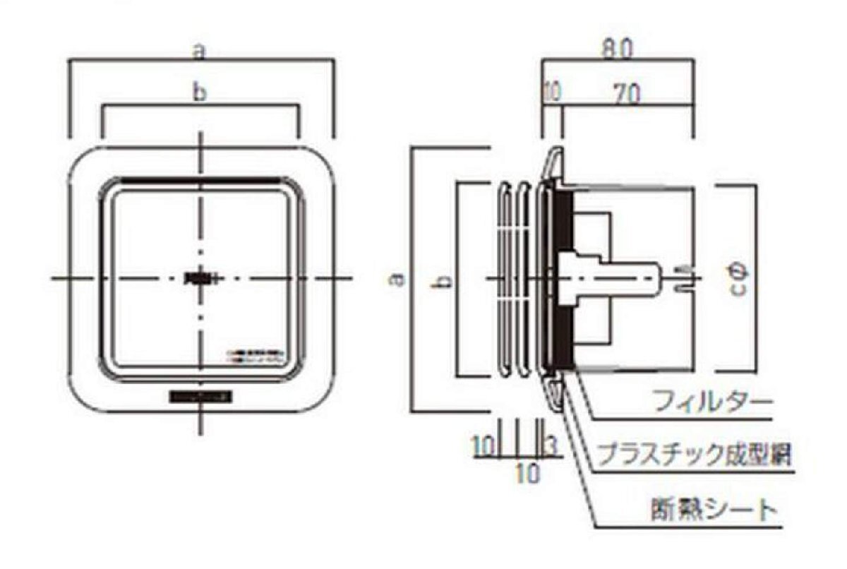 神栄ホームクリエイト(Shinyei Home Create) 換気口部品 プッシュ式レジスター SRP-100F シルバーホワイト 本体: 奥行1_画像4
