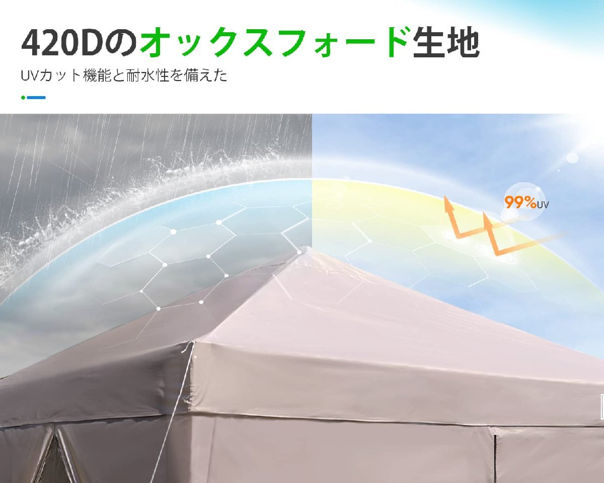 Willpo ワンタッチ タープテント 3段階調節 3m/2.5m/2m UVカット 耐水 スチール キャンプ アウトドア 耐水専用横幕/サイドシーの画像3