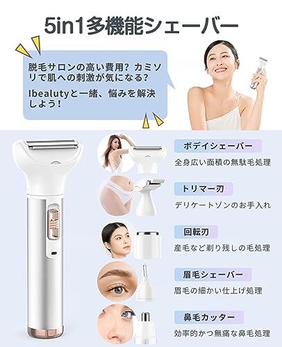  lady's shaver vio shaver electric shaver woman 2024 new model nasal hair cutter . wool shaver multifunction mda wool processing face side arm shin wool bi