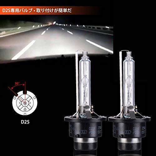 Briteye(まぶしい) ヘッドライト D2S HID バルブ 35W 純正交換用バルブ 6500K 12V 車用（2個入り）_画像6