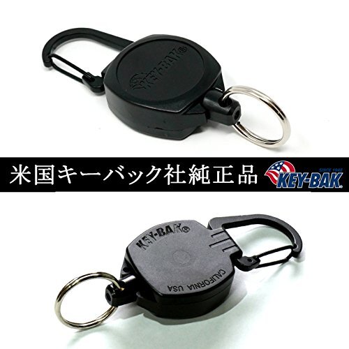 KEY-BAK #0KB2 サイドキック　カラビナ付キーリール　60cmケプラーコード_画像5