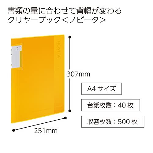 コクヨ(KOKUYO) ファイル クリヤーブック ノビータ 固定式 A4 40枚 黄 ラ-NV40Y_画像2