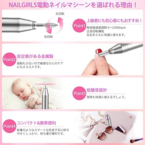 NAILGIRLS 電動ネイルマシン 11個のビット ネイルマシン 電動ネイルケアキット ネイルケア ジェルネイルケア オフ ネイルドリルマシン 研_画像5