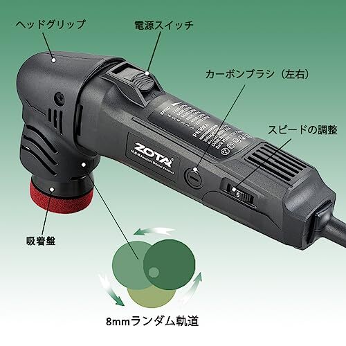 ZOTA ミニポリッシャー,50mm/75mmダブル裏板電動ポリッシャー 車，100V六段変速 3000-7200RPM 恒定回転速度ポリッシャー_画像3