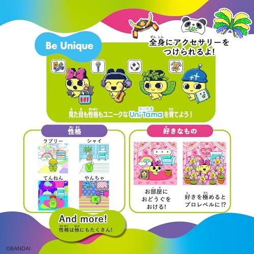 Tamagotchi Uni Blue【日本おもちゃ大賞2023コミュニケーショントイ部門大賞】【2023年日経優秀製品・サービス賞・日経MJ賞受賞_画像4