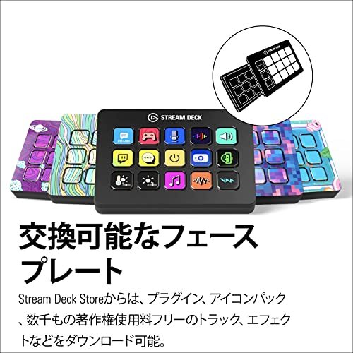 Elgato Stream Deck MK.2 【並行輸入品】_画像8