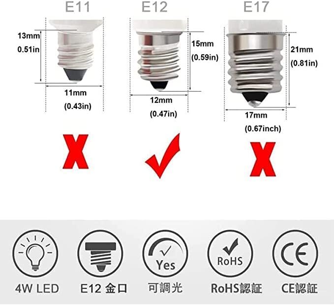 E12口金 LED電球 セラミックス基盤 4W 400lm 全配光タイプ 3000K 電球色 40Ｗハロゲンランプ相当 調光可能 2個セット_画像5