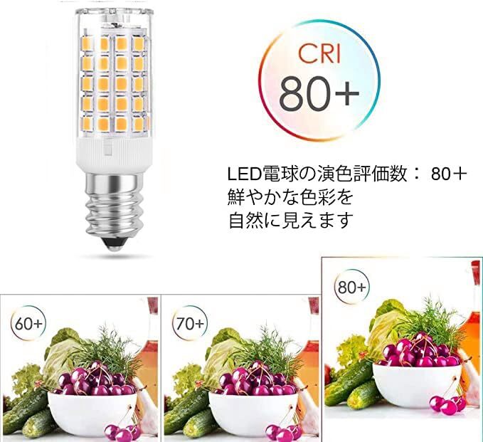 E12口金 LED電球 セラミックス基盤 4W 400lm 全配光タイプ 3000K 電球色 40Ｗハロゲンランプ相当 調光可能 2個セット_画像3