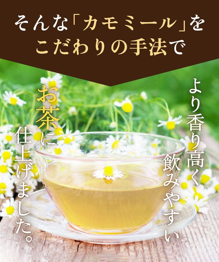  tea. large luck . have machine camomile 1g×30. domestic production tea bag camomile Tino n Cafe in 