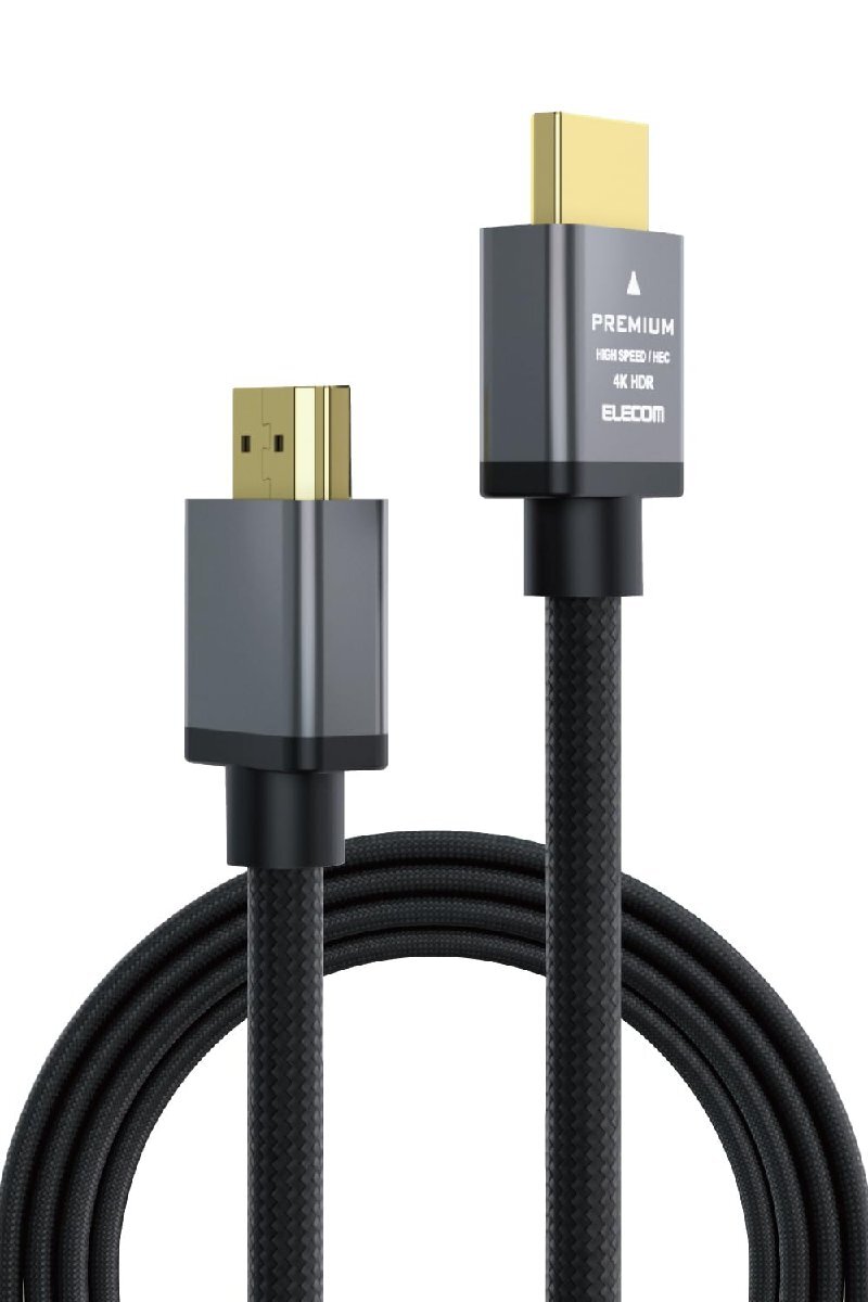 エレコム HDMI ケーブル プレミアム Ver2.0 曲げに強い ナイロンメッシュ 3ｍ 4K・2K 【Premium HDMI(R) Cable_画像1