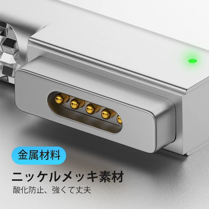 USB Type C Magsafe2 対応 電源アダプタ 急速充電 T-Tip互換 Mac 充電器 【60W 61W 65W 87W 最大100W_画像7