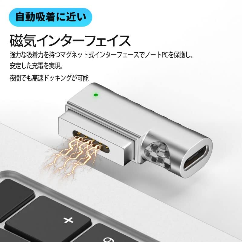 USB Type C Magsafe2 対応 電源アダプタ 急速充電 T-Tip互換 Mac 充電器 【60W 61W 65W 87W 最大100W_画像3