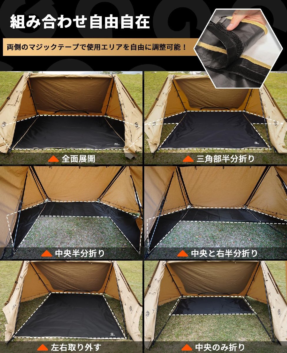 GOGlamping グランドシート テントシート 六角 【G・G PUP パップテント用シート】 ヘキサゴン レジャーシート 防水 軽量420D_画像3