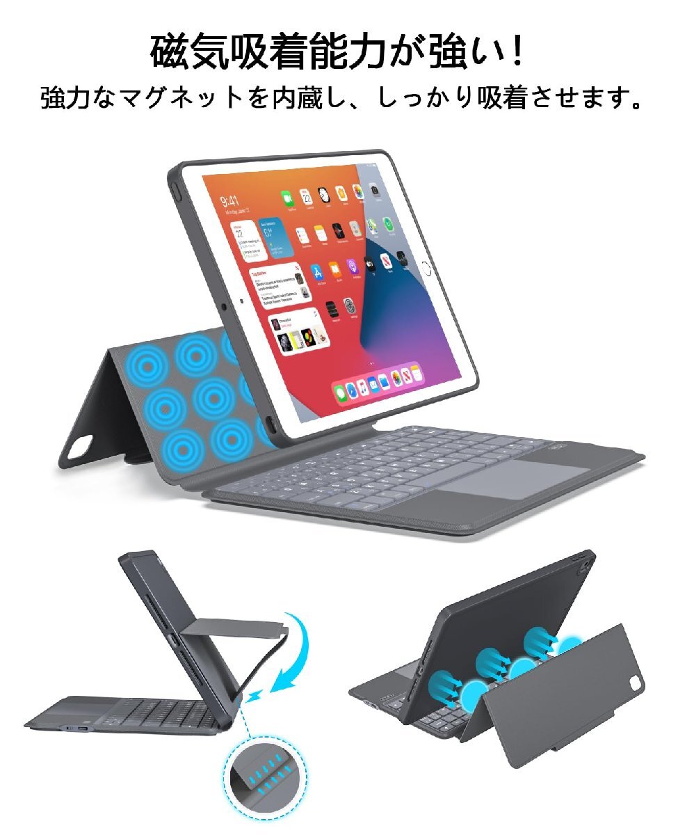 Rucceko iPad 第9/8/7世代 キーボード付きケース pro 10.5 air3 10.2/10.5インチアイパッド対応 磁気吸着 大き_画像4