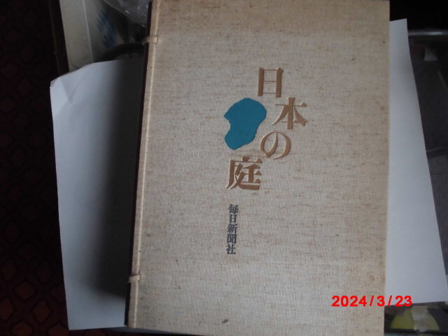 rarebookkyoto s1088 朝鮮の印象 パンフレット 総督府鉄道局 rarebookkyoto s1088 朝鮮の印象 パンフレット 総督府鉄道局