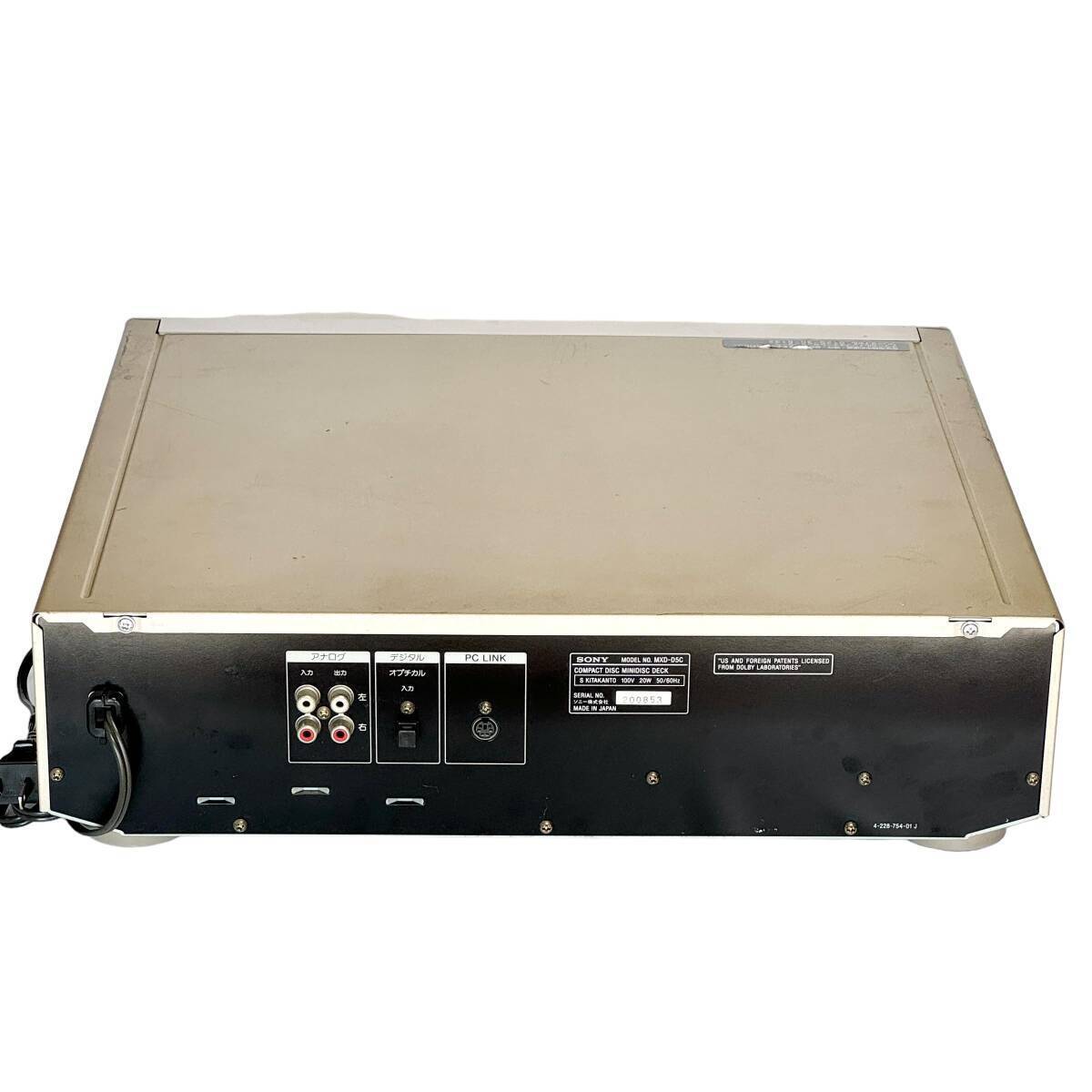 [240042] basis operation verification ending with defect SONY Sony MXD-D5C 5 sheets CD changer MD recorder one body deck 