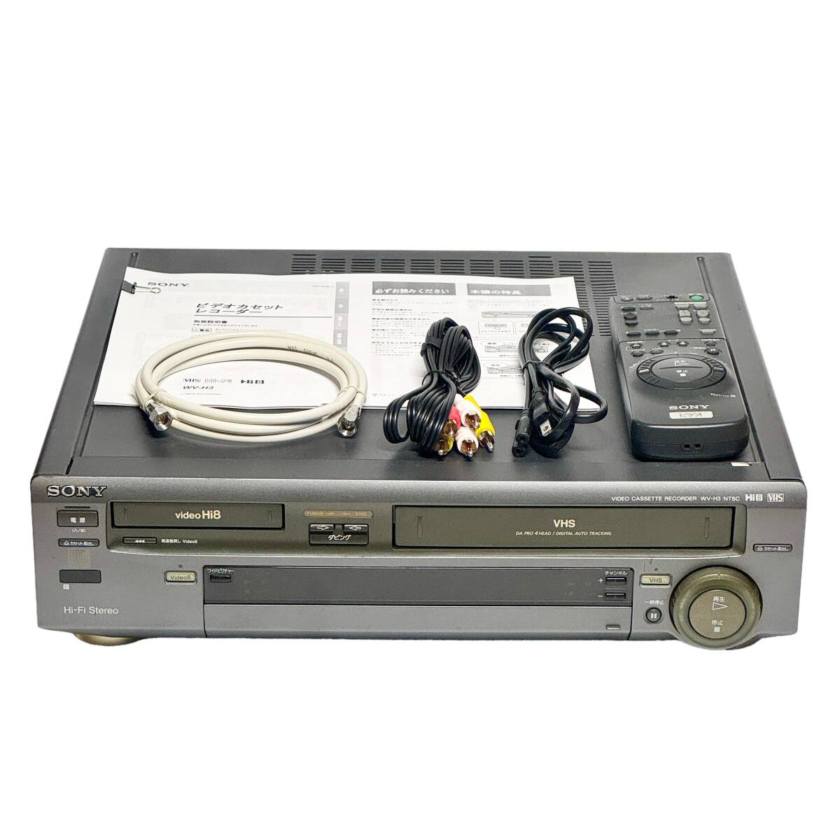 ○SONY HI8/VHS Wビデオデッキ WV-H6○動作良好品○メンテ済 - その他