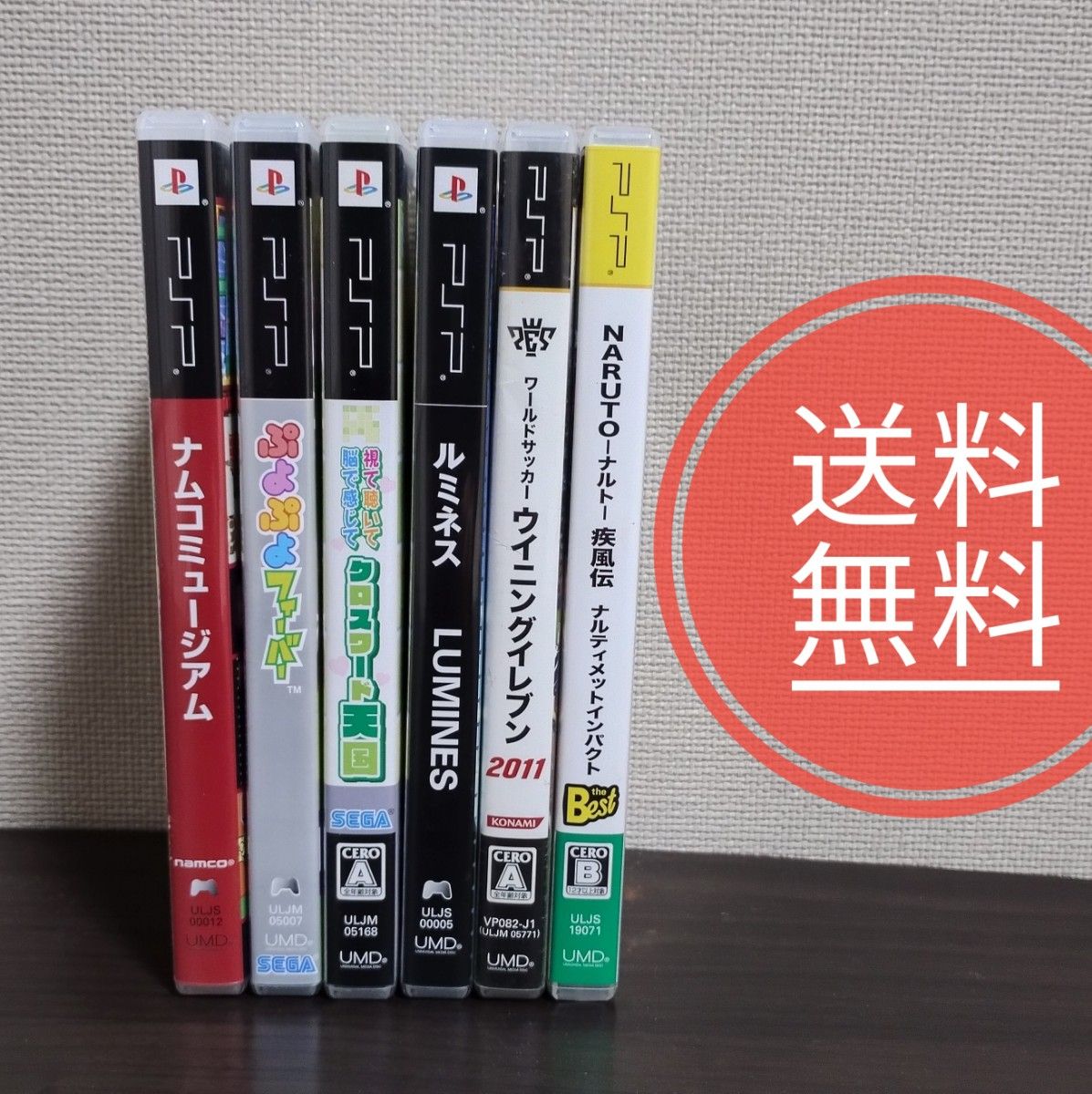 PCゲームソフト まとめ売り PSP ソフトまとめ売り8個※1つパッケージ無し