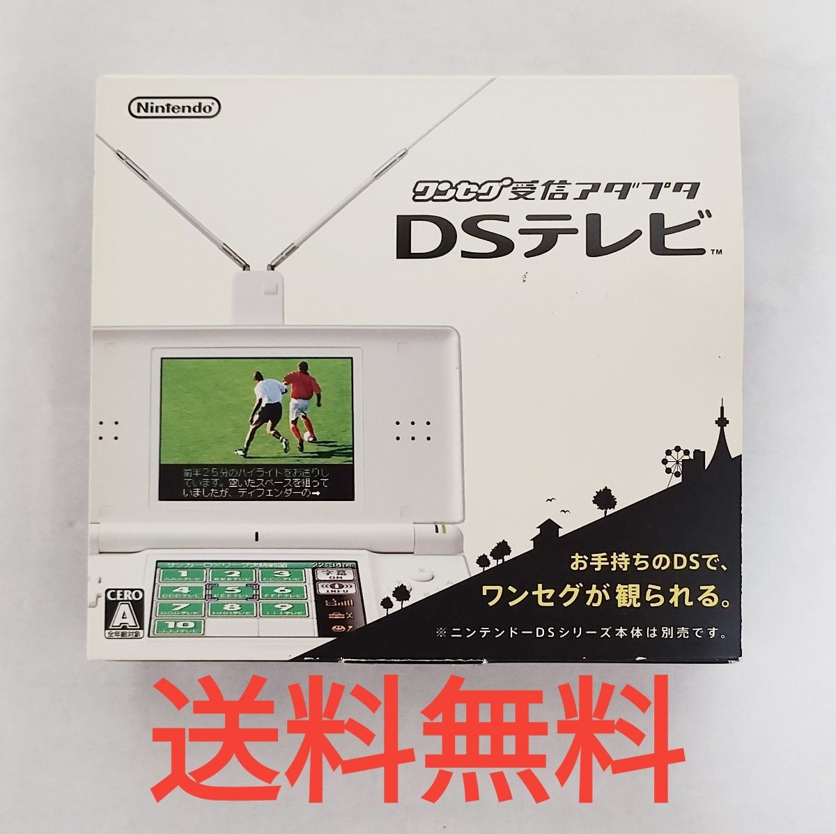 美品 DSテレビ ワンセグ受信アダプタ|Yahoo!フリマ(旧PayPay 美品 DSテレビ ワンセグ受信アダプタ|Yahoo!フリマ(旧PayPay