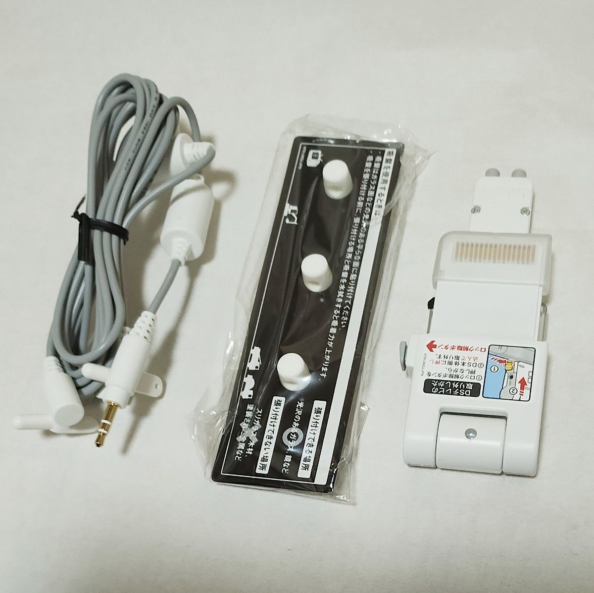 美品 DSテレビ ワンセグ受信アダプタ|Yahoo!フリマ(旧PayPay 美品 DSテレビ ワンセグ受信アダプタ|Yahoo!フリマ(旧PayPay