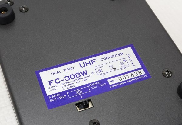 希少　クラニシ　FC-308W　UHFコンバーター　デュアルバンド_画像6