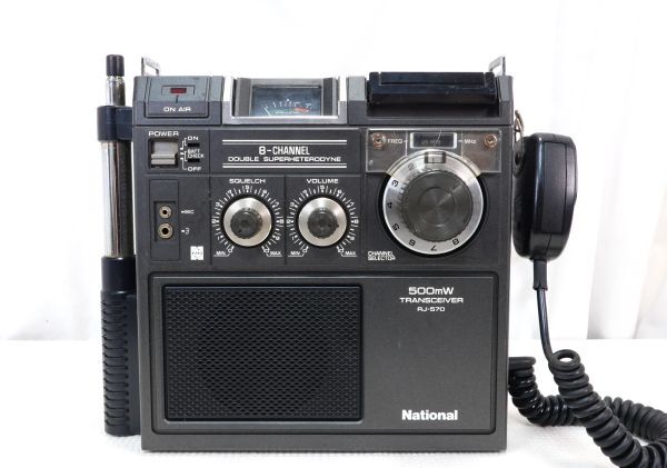 Yahoo!オークション - 往年のCB無線機 National RJ-570 500mW Yahoo!オークション - 往年のCB無線機 National RJ-570 500mW