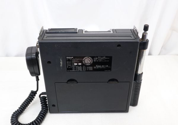 Yahoo!オークション - 往年のCB無線機 National RJ-570 500mW Yahoo!オークション - 往年のCB無線機 National RJ-570 500mW