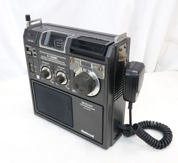 Yahoo!オークション - 往年のCB無線機 National RJ-570 500mW Yahoo!オークション - 往年のCB無線機 National RJ-570 500mW