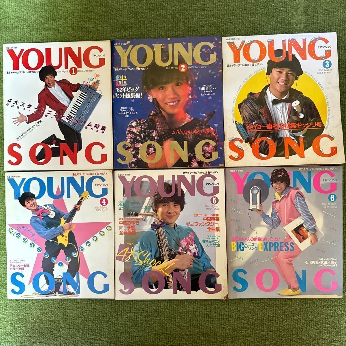 the MYOJO shining star Showa era 58 year 1983 year 1~12 month number each number young song appendix poster attaching superior article all 12 pcs. 