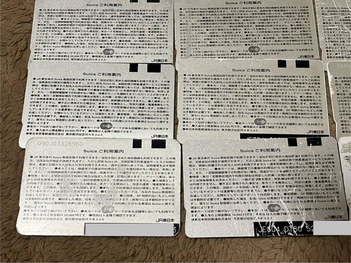 【出場記録あり】【ダメージあり】無記名Suica スイカカード JR東日本 20枚 中古品の画像8