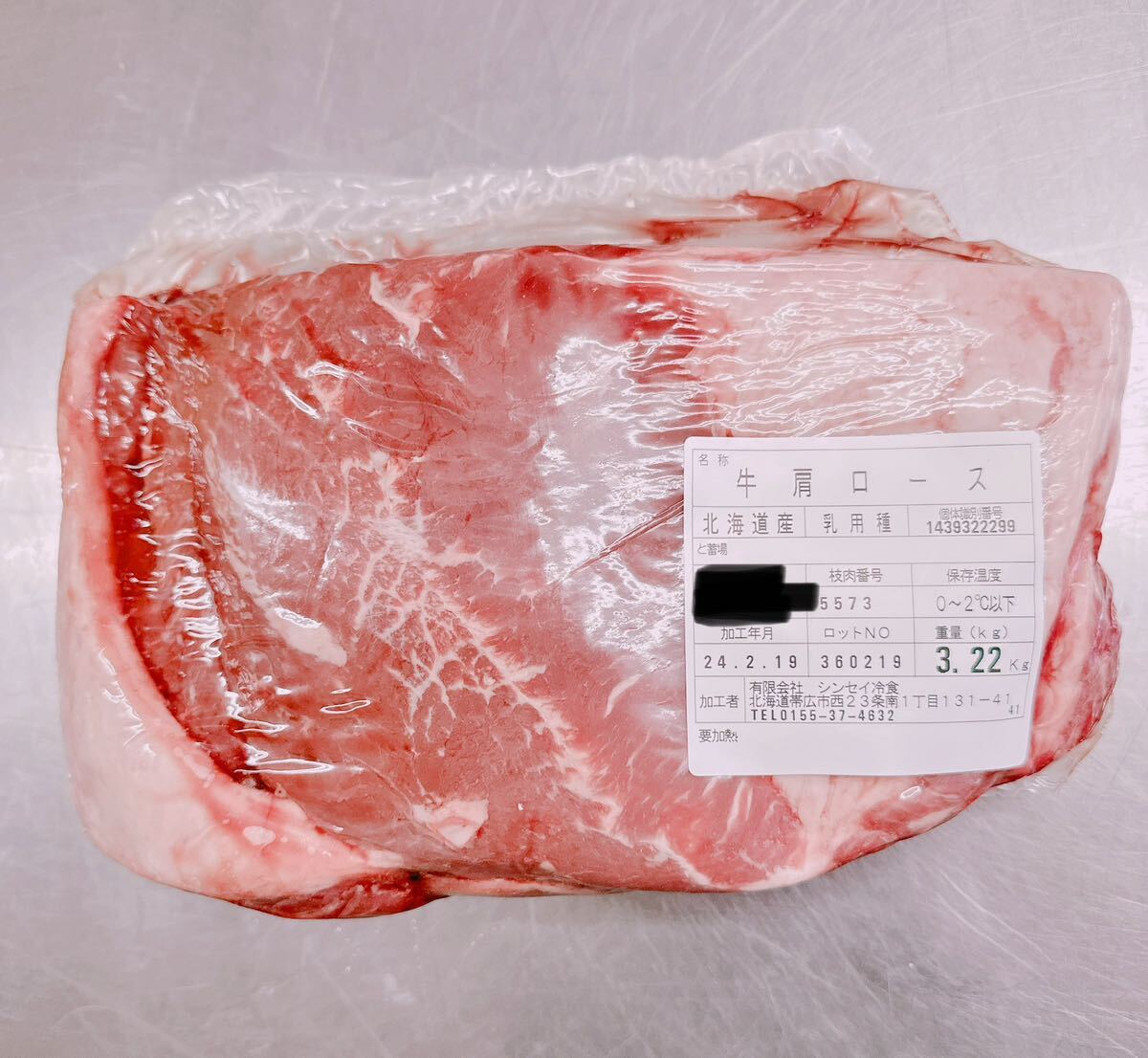 【同梱可能】1円スタート　北海道産牛肩ロース3220g ステーキ　薄切りBBQ バーベキュー　業務用　冷凍_画像3