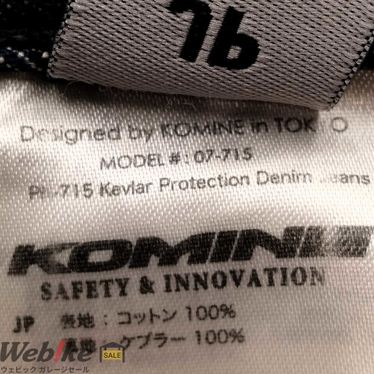 KOMINE コミネ 汎用 PK-715 KV プロテクションデニムジーンズ｜XLサイズ RXBI03059_画像6