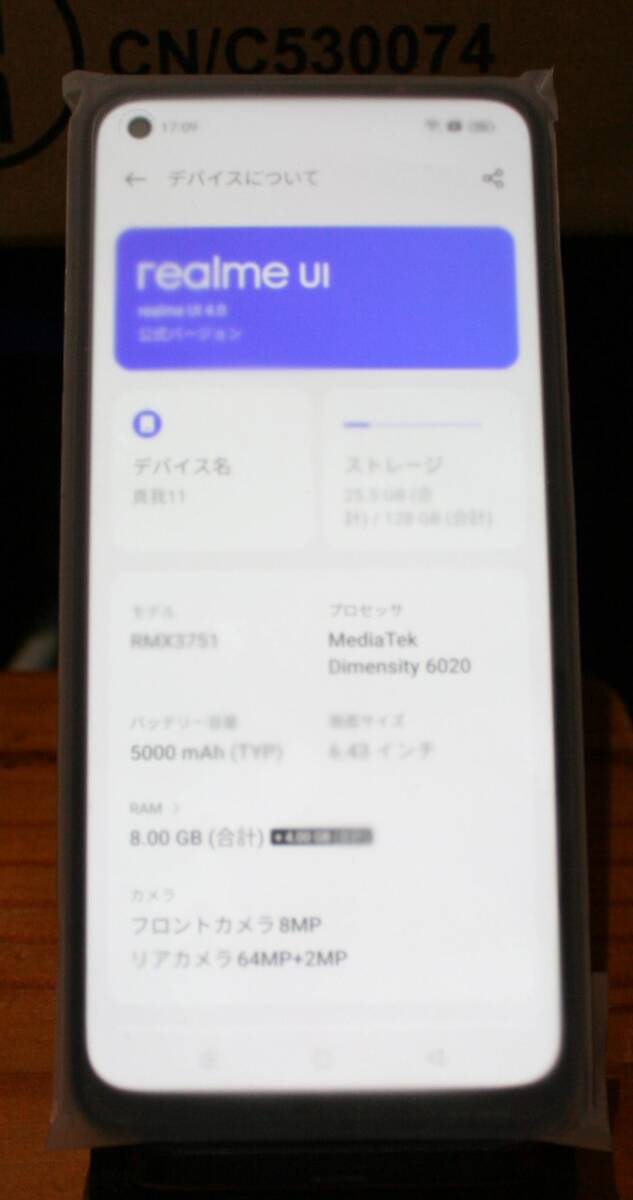 Realme(OPPO ) 11 Dimensity 6020 5G 6.43インチ 6.4千万画素 Realme(OPPO ) 11 Dimensity 6020 5G 6.43インチ 6.4千万画素