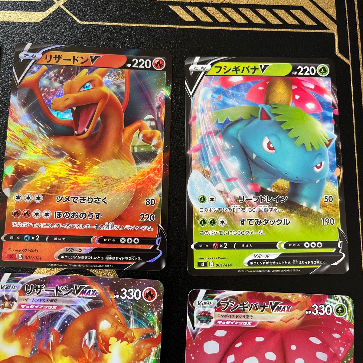 ポケモンカード カントー御三家 V VMAX|Yahoo!フリマ(旧PayPay ポケモンカード カントー御三家 V VMAX|Yahoo!フリマ(旧PayPay