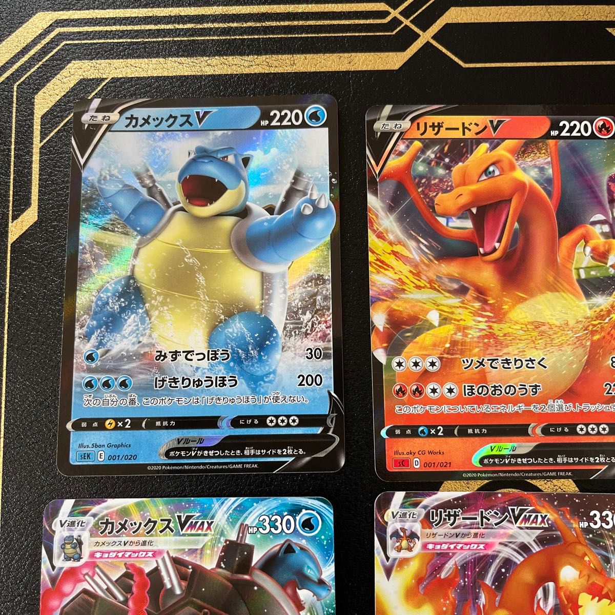 ポケモンカード カントー御三家 V VMAX|Yahoo!フリマ(旧PayPay ポケモンカード カントー御三家 V VMAX|Yahoo!フリマ(旧PayPay